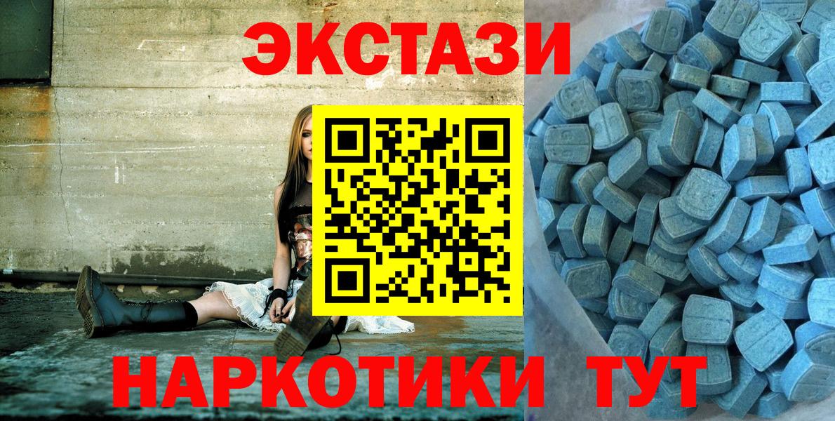 Рассказово  Ecstasy 280мг  Вход с VPN  купить наркоту  Экстази TESLA  Ecstasy 