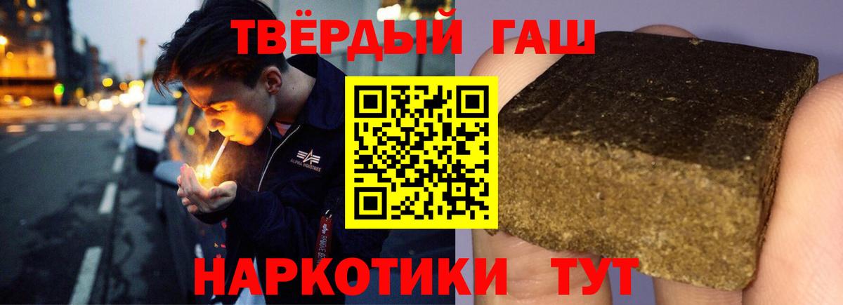 Рассказово  Гашиш гарик  ГАШ индика сатива  Вход с VPN 