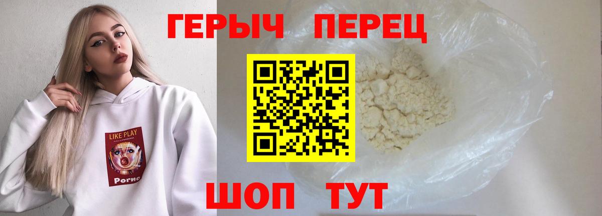 ГЕРОИН Афган  Вход с VPN  Рассказово 