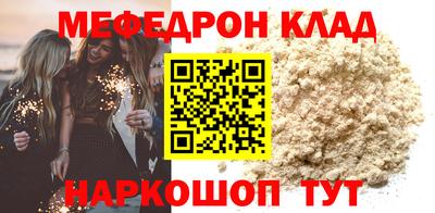 прущие крисы Рязань
