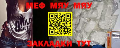 прущие крисы Рязань