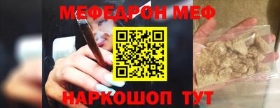 прущие крисы Рязань