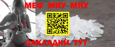 прущие крисы Рязань
