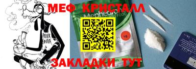 прущие крисы Рязань