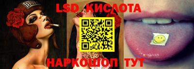 марки lsd Рыбинск