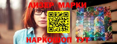 гашиш Рузаевка