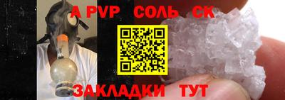 прущие крисы Рязань
