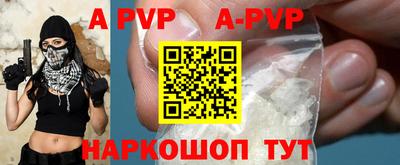 гашиш Рузаевка
