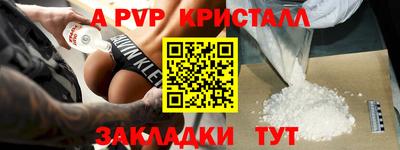 прущие крисы Рязань