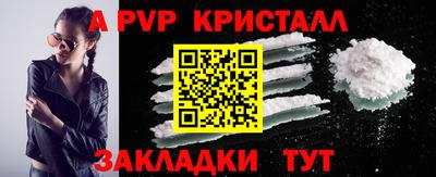 марки lsd Рыбинск