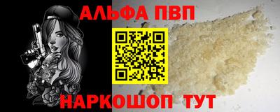 прущие крисы Рязань