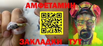 гашиш Рузаевка
