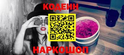 прущие крисы Рязань