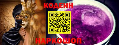 прущие крисы Рязань