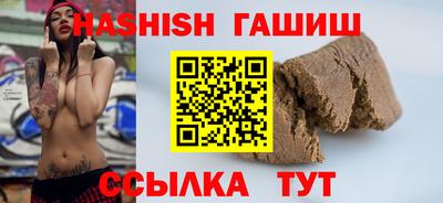 гашиш Рузаевка