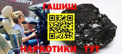 прущие крисы Рязань