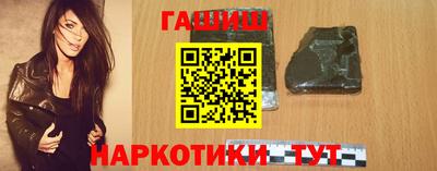 марки lsd Рыбинск