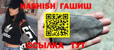 гашиш Рузаевка
