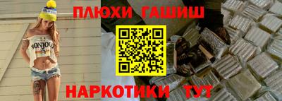 прущие крисы Рязань