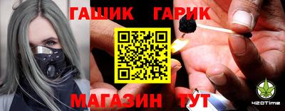 гашиш Рузаевка