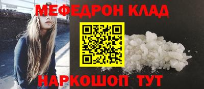 гашиш Рузаевка