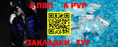 гашиш Рузаевка