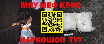 гашиш Рузаевка