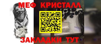 гашиш Рузаевка