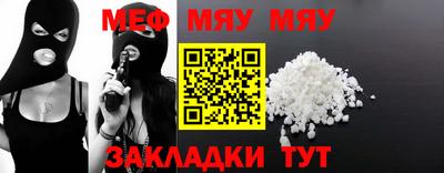 гашиш Рузаевка