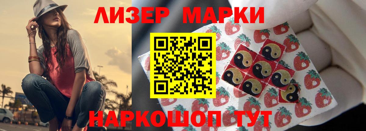 LSD-25 экстази ecstasy  Вход с VPN  Рассказово 