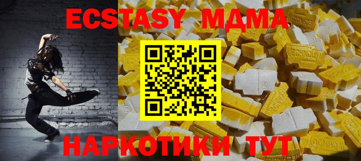 MDMA молли  Вход с VPN  МДМА  Рассказово  МДМА кристаллы 