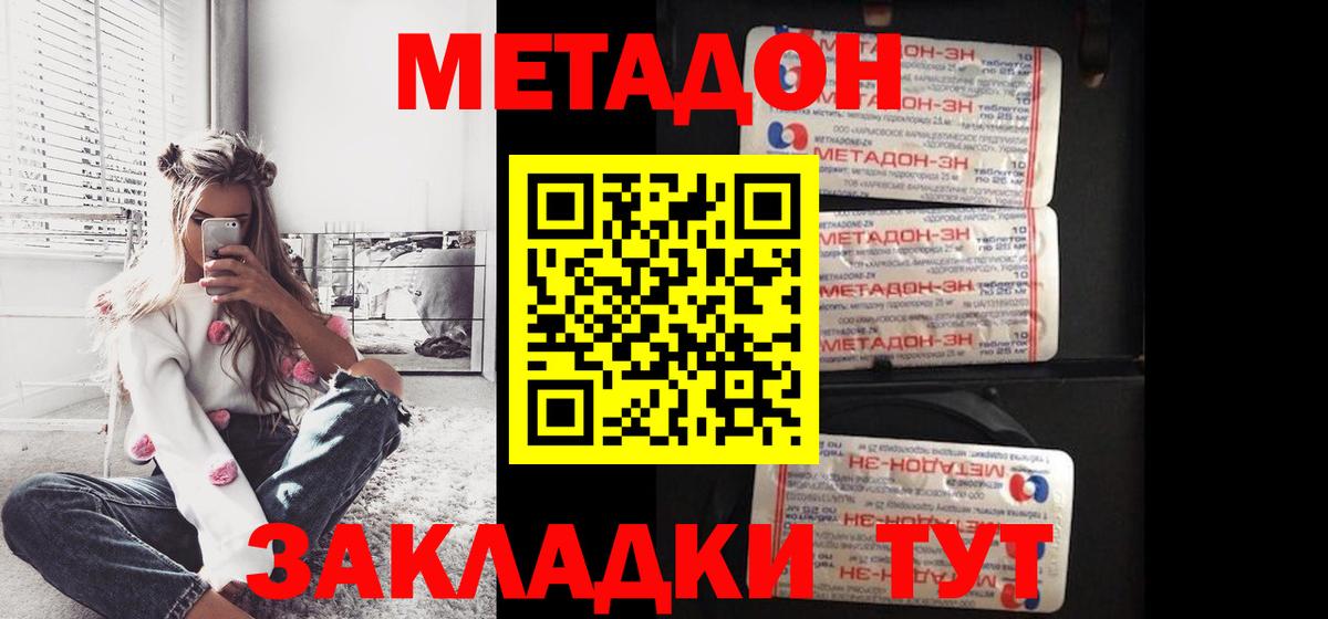 Каннабис  МЕФ   Рассказово  Каннабис  Вход с VPN  Кокаин  Гашиш  А ПВП СК кристаллы  Купить наркоту  ГАШ 