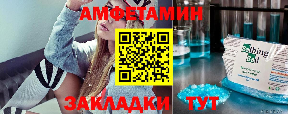 Рассказово  МЕТАМФЕТАМИН Methamphetamine  МЕТАМФЕТАМИН Methamphetamine  МЕТАМФЕТАМИН  Вход с VPN 
