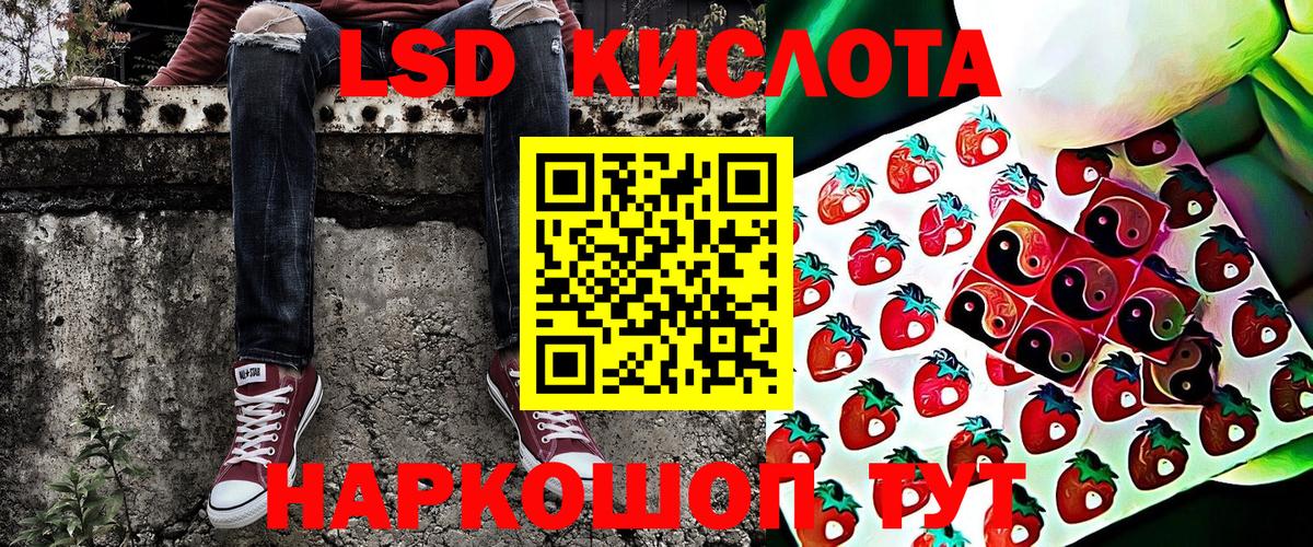 Наркотические марки 1500мкг Рассказово