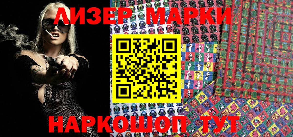 Рассказово  Наркотические марки  Вход с VPN  Марки NBOMe 1,8мг  Марки NBOMe 1,8мг 