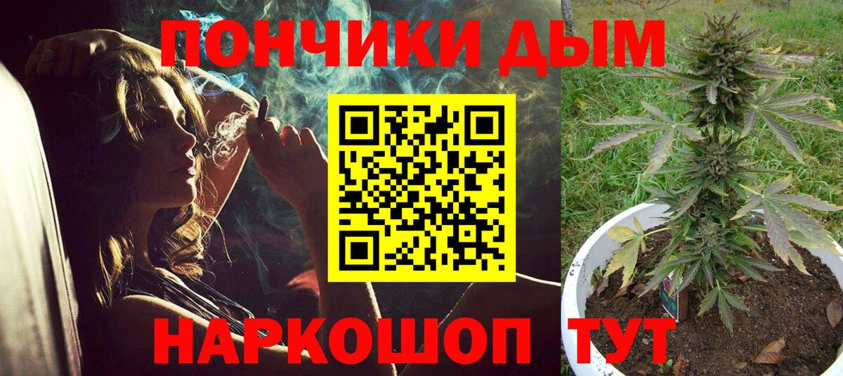 Каннабис гибрид  Бошки Шишки VHQ  Канабис гибрид  Шишки марихуана AK-47  Рассказово  Вход с VPN 